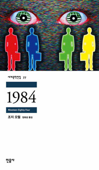 1984년  